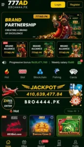777AD Game