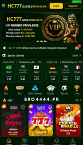 HC777 Game